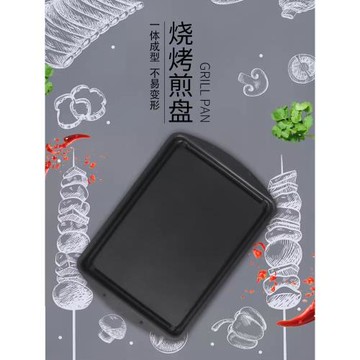 條紋烤盤韓式鐵板烤盤不粘涂層烤肉盤廚房家用烤煎盤電燒烤盤加厚