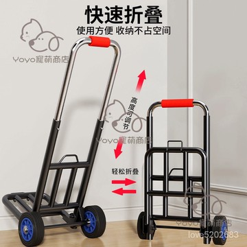 宅配免運😊手拉車折疊搬運拖車家用購物拉貨買菜快遞便攜手推車行李小拉桿車