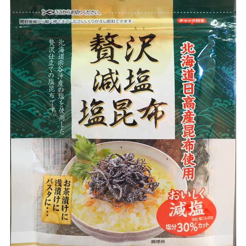 日東海藻 贅沢塩昆布 減塩 30g ×3袋