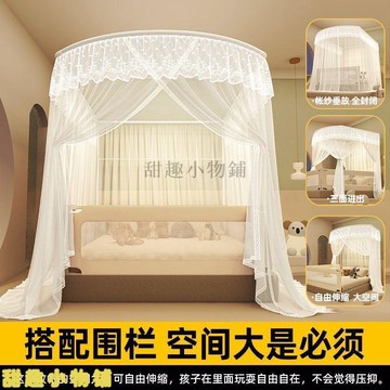 🎀蚊帳床幔🎀家用新款宮廷風臥室高級軌道宮廷可伸縮支架杆加粗u型導軌蚊帳蚊帳 蚊帳雙人加大 單人蚊帳 蚊帳單人\t