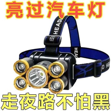 🔥臺灣出貨24H🔥五頭頭燈強光釣魚燈可充電頭燈頭戴式超亮遠射手電筒戶外照明燈hhfoof