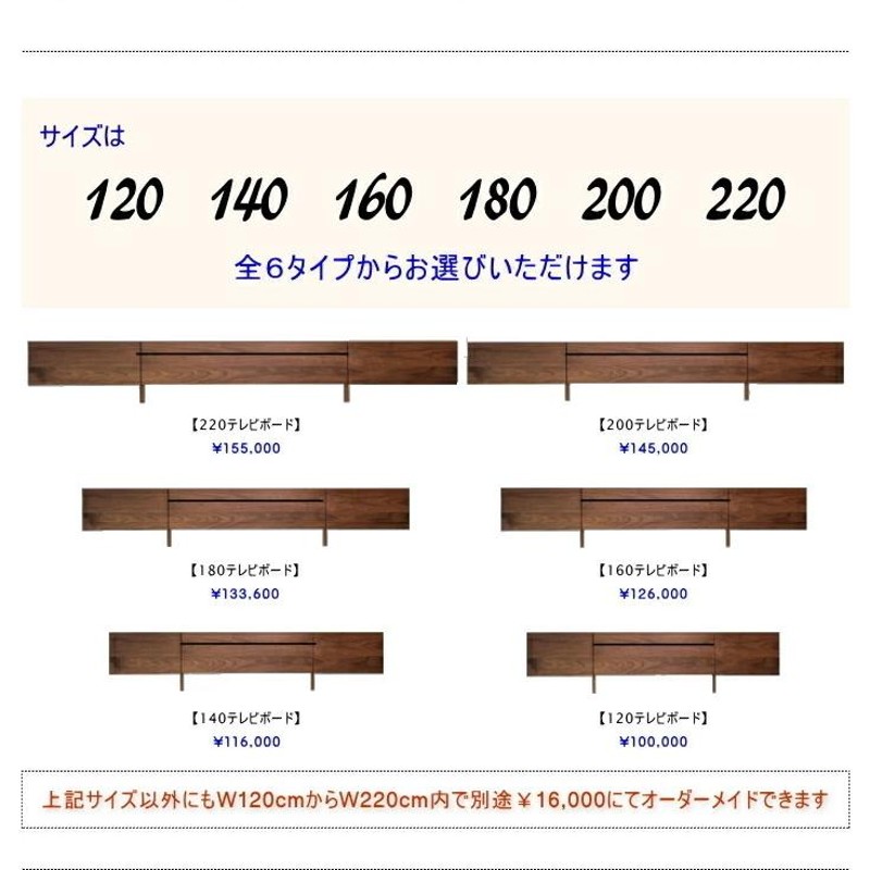 幅120cm テレビボード ロー TV リビング テレビ台 セミオーダーメイド