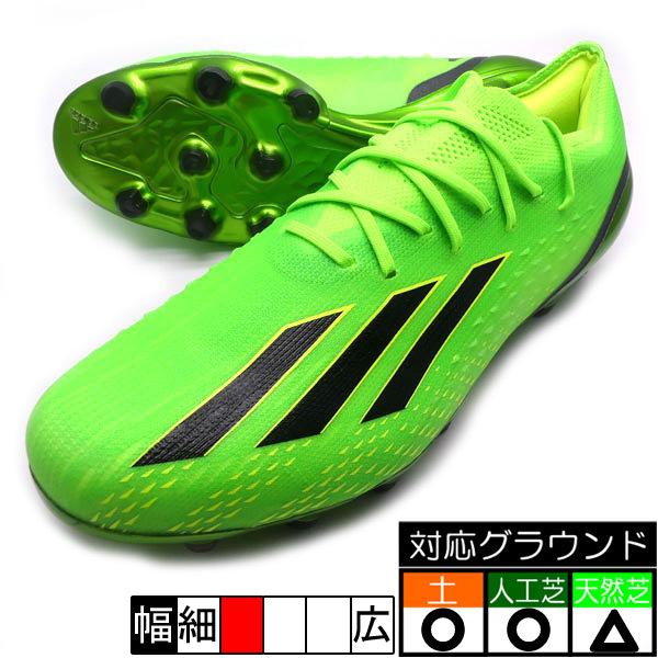 エックス スピードポータル.1 ジャパン HG/AG アディダス adidas 