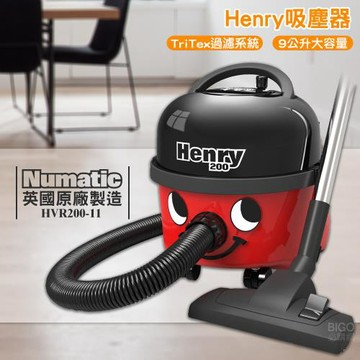 英國原裝  NUMATIC Henry吸塵器 HVR200-11 工業用 商用 家用 吸力好 乾淨 快速吸塵 清潔幫手