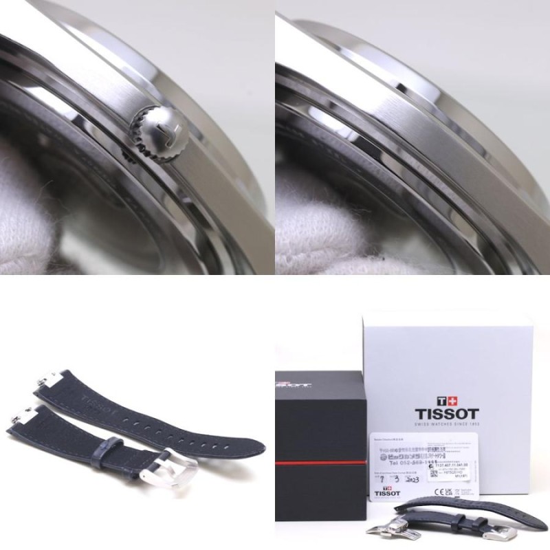 ティソ TISSOT PRX パワーマティック80 T1374071104100【'23年購入