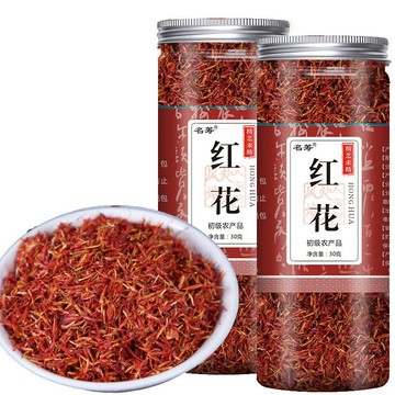 匠心品質 👏新貨新疆紅花泡腳紅花 草紅花 藏紅花