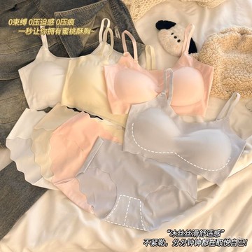 下殺價💖無痕內衣女套裝無鋼圈聚攏防下垂文胸套裝運動學生吊帶小背心 AWXG