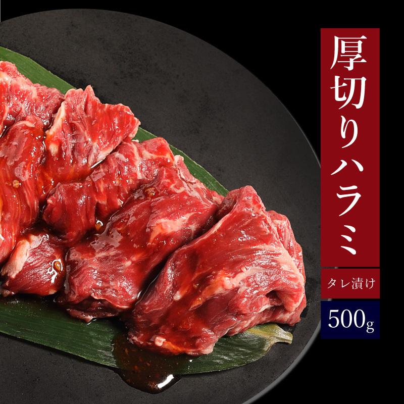 メガ盛り 焼肉セット 肉 訳あり 送料無料 福袋 牛タン カルビ ハラミ ロース bbq 焼肉 お取り寄せ グルメ ギフト 食品 ポイント消化 お手軽 2.1kg