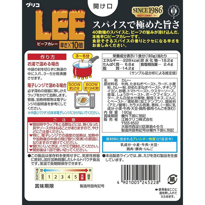 江崎グリコ ビーフカレーLEE辛さ×10倍 180g×10個