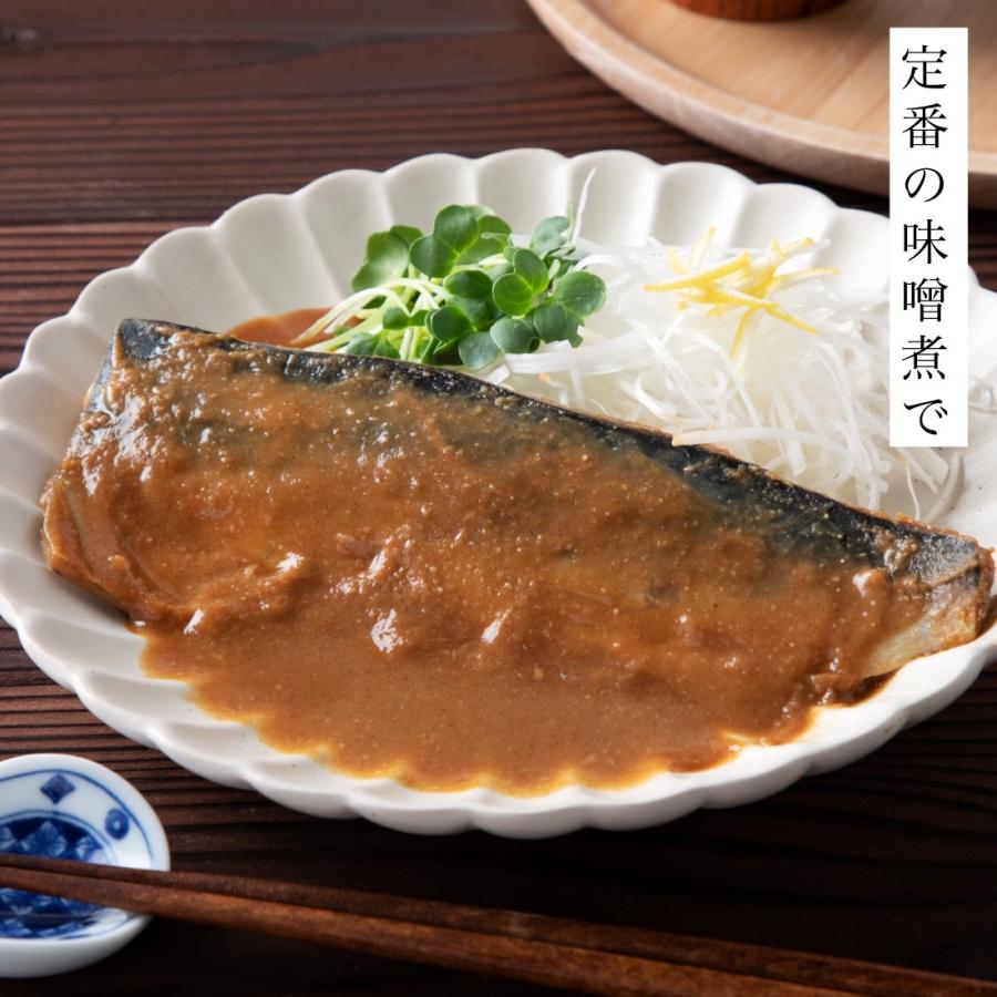 国産 甘塩 鯖 切り身 100g×8切 魚 骨取り 骨なし さば 国内加工 手切り そのまま食べても塩辛くない うす塩仕立て 冷凍 加熱用