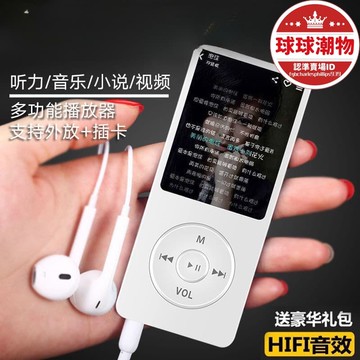 【新店熱銷】放器插卡有屏音樂可愛迷你小mp5外放小說