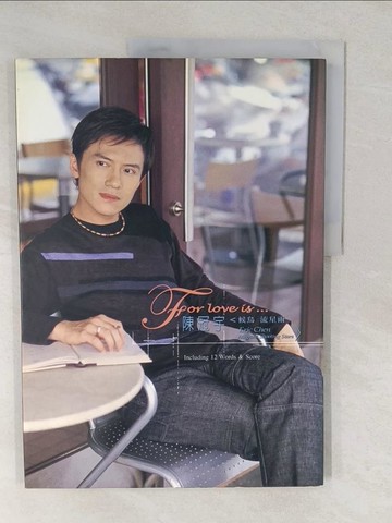 【書寶二手書T1／音樂_YVE】陳冠宇候鳥流星雨_陳冠宇