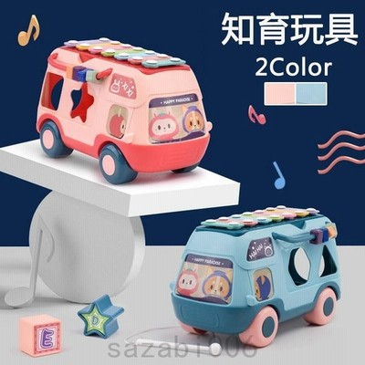 おもちゃ オモチャ 赤ちゃん玩具 1歳 誕生日プレゼント 子供 誕生日プレゼント 車のおもちゃ 通販 Lineポイント最大get Lineショッピング