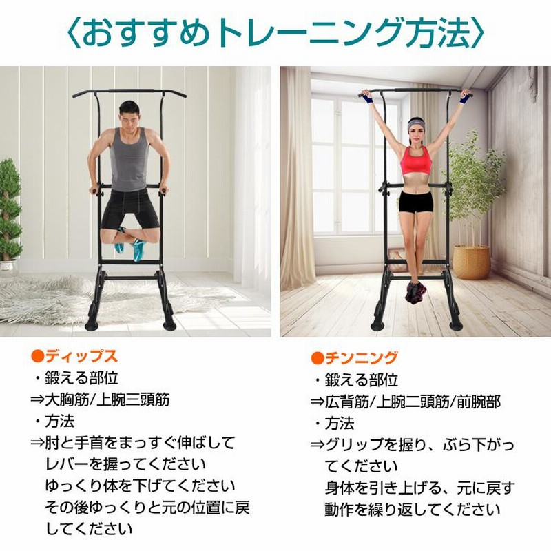 懸垂バー チンニングバー 雲梯 筋トレ ぶら下がり健康器