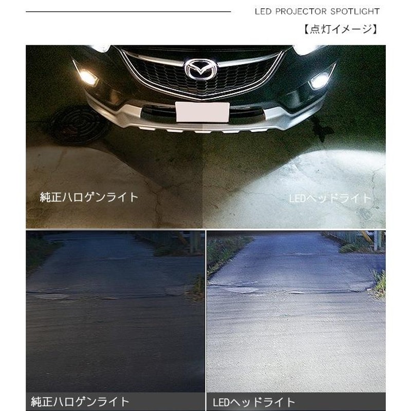 フーガ LED フォグランプ H8/H11/H16 LEDフォグバルブ 80W フォグライト 超高性能LEDライト 車検対応 Y51 電装パーツ |  LINEショッピング