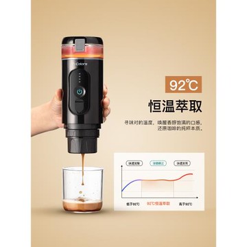 便攜無線全自動意式濃縮粉膠囊加熱咖啡機家用小型車載戶外電動杯