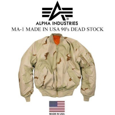 希少 [Cotton] 90s Alpha Industries MA-1 カモ