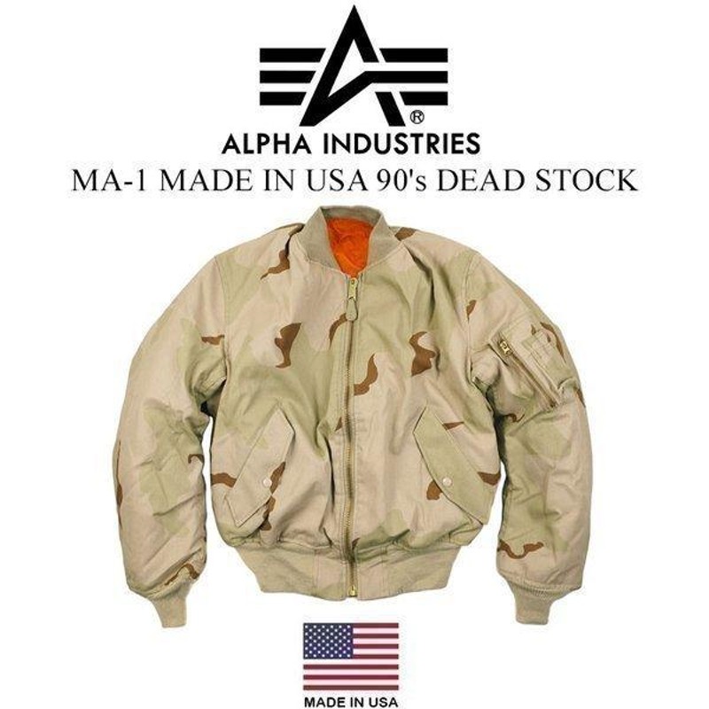 着丈60cm90's アルファ Alpha Industries MA-1 デッドストック