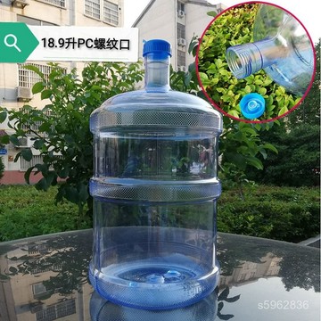 【現 🔥 貨】免運 📣【2.8萬迴頭客】純凈水桶飲水機桶加厚礦泉水桶食品級空桶裝水家用直飲機桶裝水桶 MD6F