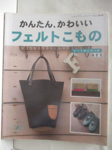 【書寶二手書T3／美工_OOH】????、???????????_日文