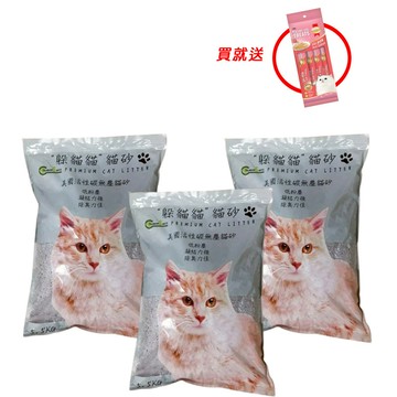 買就送慧心貓肉泥(4入)【躲貓貓】美國活性碳無塵貓砂 5.5kgx3包組