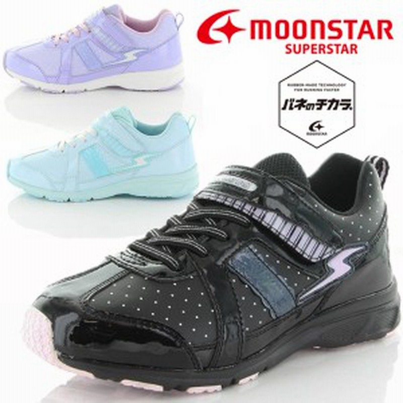 Moonstar ムーンスター Ss J998 スーパースター バネのチカラ 女の子シューズ 子供靴 パワーバネ 防水 マジックテープ シューズ 運動靴 通販 Lineポイント最大1 0 Get Lineショッピング