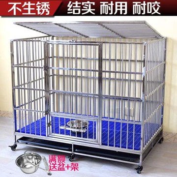 不銹鋼狗籠子小中大型犬籠泰迪德牧金毛拉布拉多室內折疊寵物狗籠