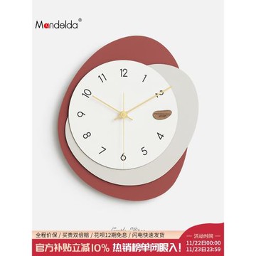 Mandelda免打孔網紅客廳裝飾掛鐘2026新款家用ins風鐘表創意時鐘