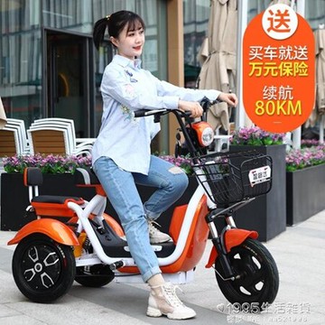 電動車電動三輪車家用老年人代步車小型老人電瓶車接送孩子女士新款迷你1995生活雜貨nms 母親節禮物 台灣樂天市場 Line購物