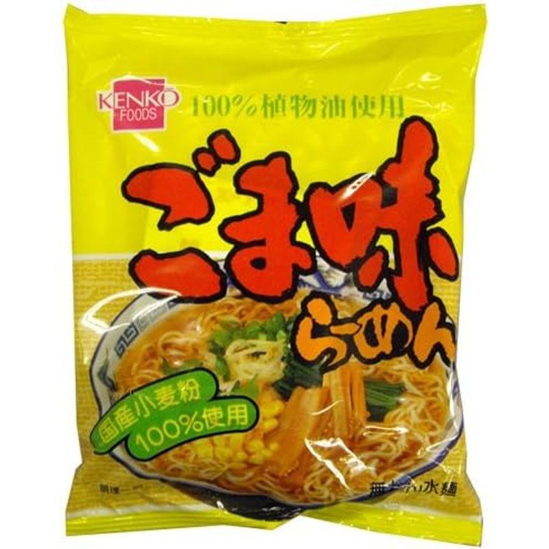 食品 健康フーズ ごま味ラーメン 100g×30袋