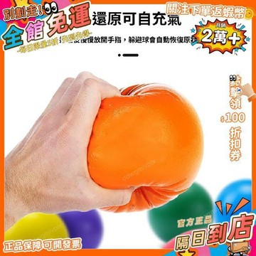 免運費🚀新品躲避球防水耐髒靜音彈力球兒童戶外運動投拋球DB