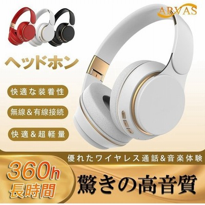 ヘッドホン Switchの通販 9件の検索結果 Lineショッピング