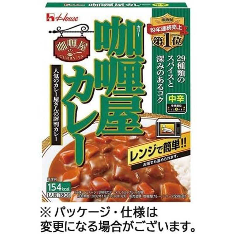 カリー屋カレー 中辛 180g 1セット(30食)