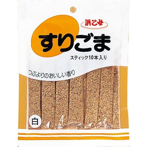 個包装 白 すりごま スティック10(10個セット)