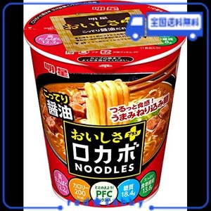 明星 ロカボNOODLES おいしさプラス こってり醤油 [栄養素バランスヌードル (高たんぱく、200KCAL、低糖質、たっぷり食物繊維) 60G ×1