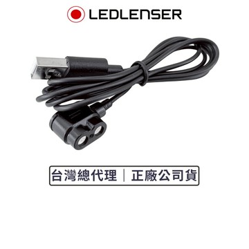 【德國Ledlenser】原廠磁吸充電線