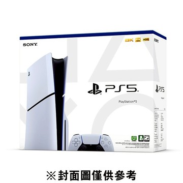 【PS5】PlayStation®5 Slim光碟版主機 新款