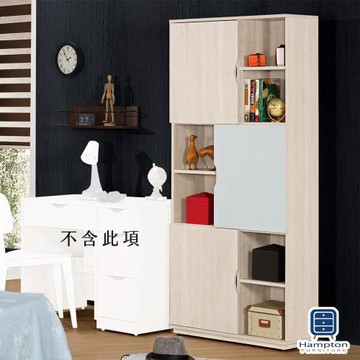 Hampton 漢汀堡  奧托2.7尺書櫥