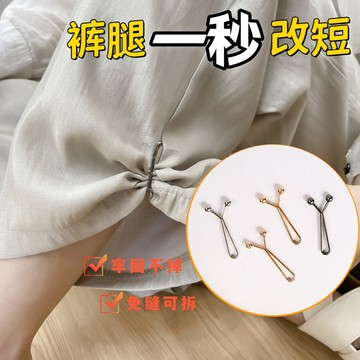 🔥臺灣出貨🔥防走光固定夾鋼珠夾子高顏值百搭女士頭巾夾絲巾夾U形夾紗巾別針