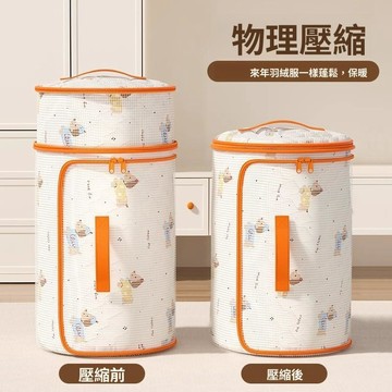 特價出清 圓筒式棉被壓縮袋 收納袋 衣服收納袋 床單收納 圓筒被子收納袋棉被衣服整理袋神器家用大容量搬家打包袋防潮防黴