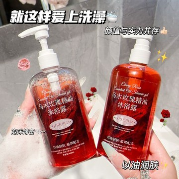🔥臺灣出貨🔥乌木玫瑰精油香氛沐浴露持久留香清洁保湿补水清爽润肤香体沐护发