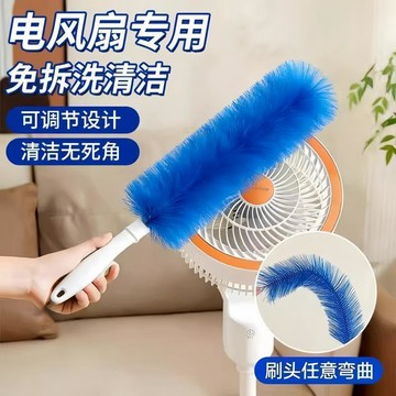 ✈️臺灣出貨✈️電風扇清潔刷 多功能清潔刷 紗窗隙縫清潔刷風扇除塵刷風扇除塵清洗刷擦風扇清理工具免拆電風扇專用清潔刷子