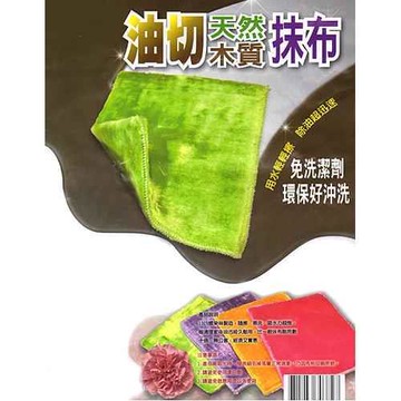 月陽台灣製造加厚型油煙過濾棉40+2磁架及吸油抹布超值組(LY-909)