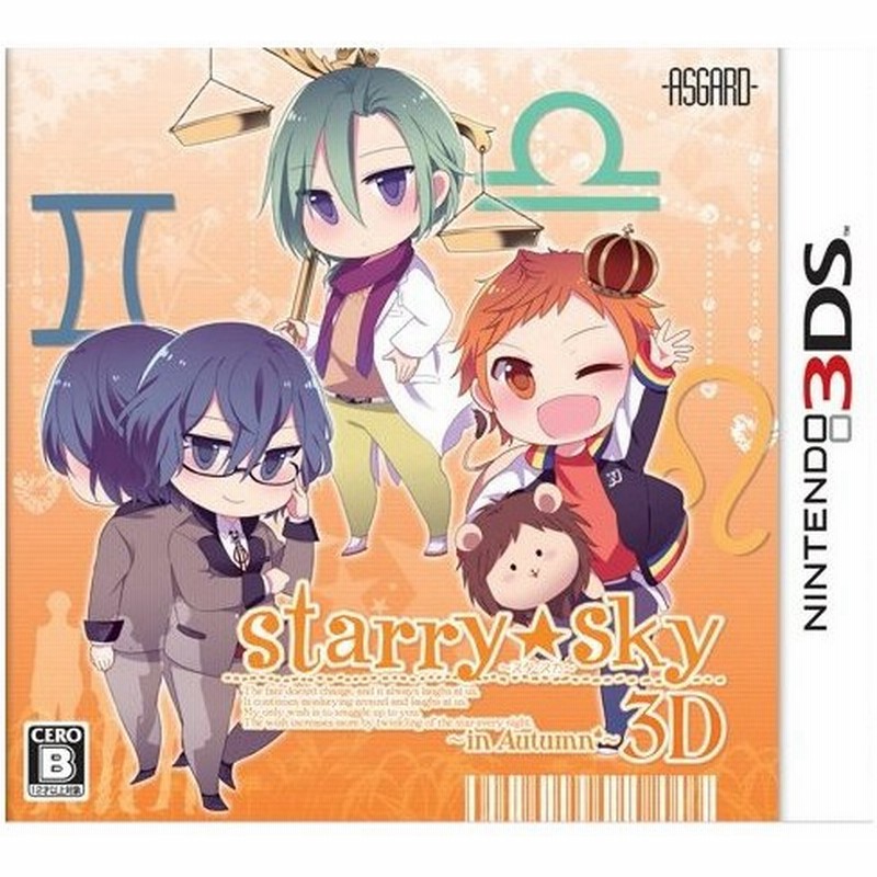 Starry Sky スターリースカイ In Autumn 3d 通常版 3ds 中古 ゲーム 通販 Lineポイント最大0 5 Get Lineショッピング