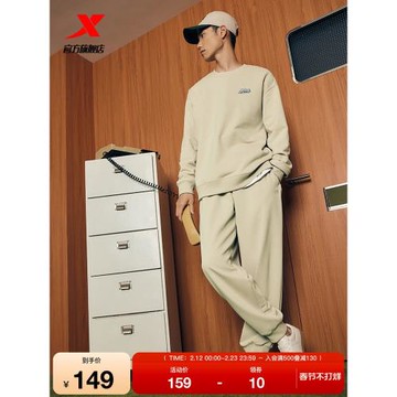 特步加絨運動套裝男秋冬寬松休閑針織兩件套衛衣套頭衫束腳褲衛褲