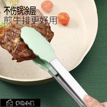 廚房夾 煎牛排夾子不粘鍋專用夾子廚房食品夾矽膠夾子耐高溫不銹鋼食物夾 【林之舍】