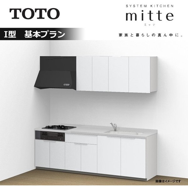 プレゼント ライフ住器 公団型流し台 1200×550 アイボリー OK-120 qdtek.vn