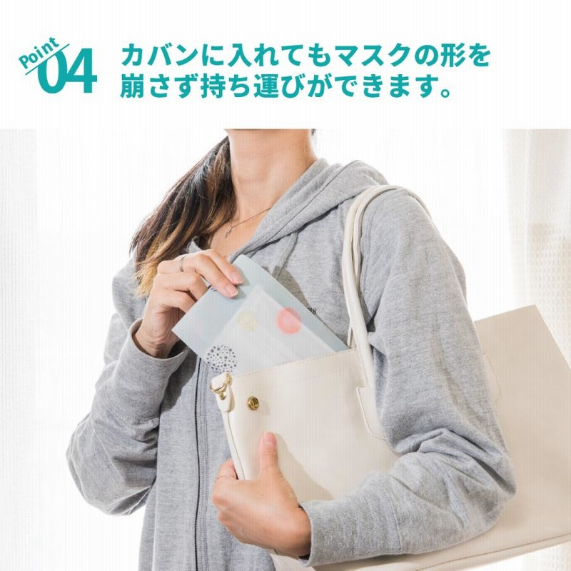 マスクケース 携帯用 子供 おしゃれ 抗菌 日本製 マスク 不織布 カラー ケース マスクポーチ 持ち運び かわいい 収納ケース 3D 玄関 ブランド 2個セット 通販 LINEポイント最大0.5%GET LINEショッピング マスクケース 携帯用 おしゃれ 抗菌 マスクポーチ ファスナー マスク 収納ケース 不織布 収納 持ち運び かわいい 消臭 コンパクト スリム 日本製 機能的 ポーチ 小物入れ プレゼント 女性 20代 30代 40代 50代 ギフト 花 ガーデン 消臭 誕生日 お祝い 贈り物