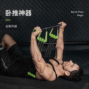 🚀桃園發出🚀 健身器材 INNSTAR多功能 臥推胸肌訓練 居家運動 彈力帶＋彈力繩＋平板臥推凳 便攜收納 送手提包