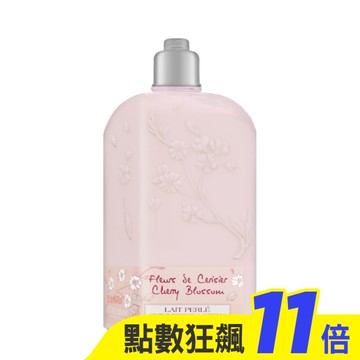 L’OCCITANE歐舒丹 櫻花美體乳 250ml